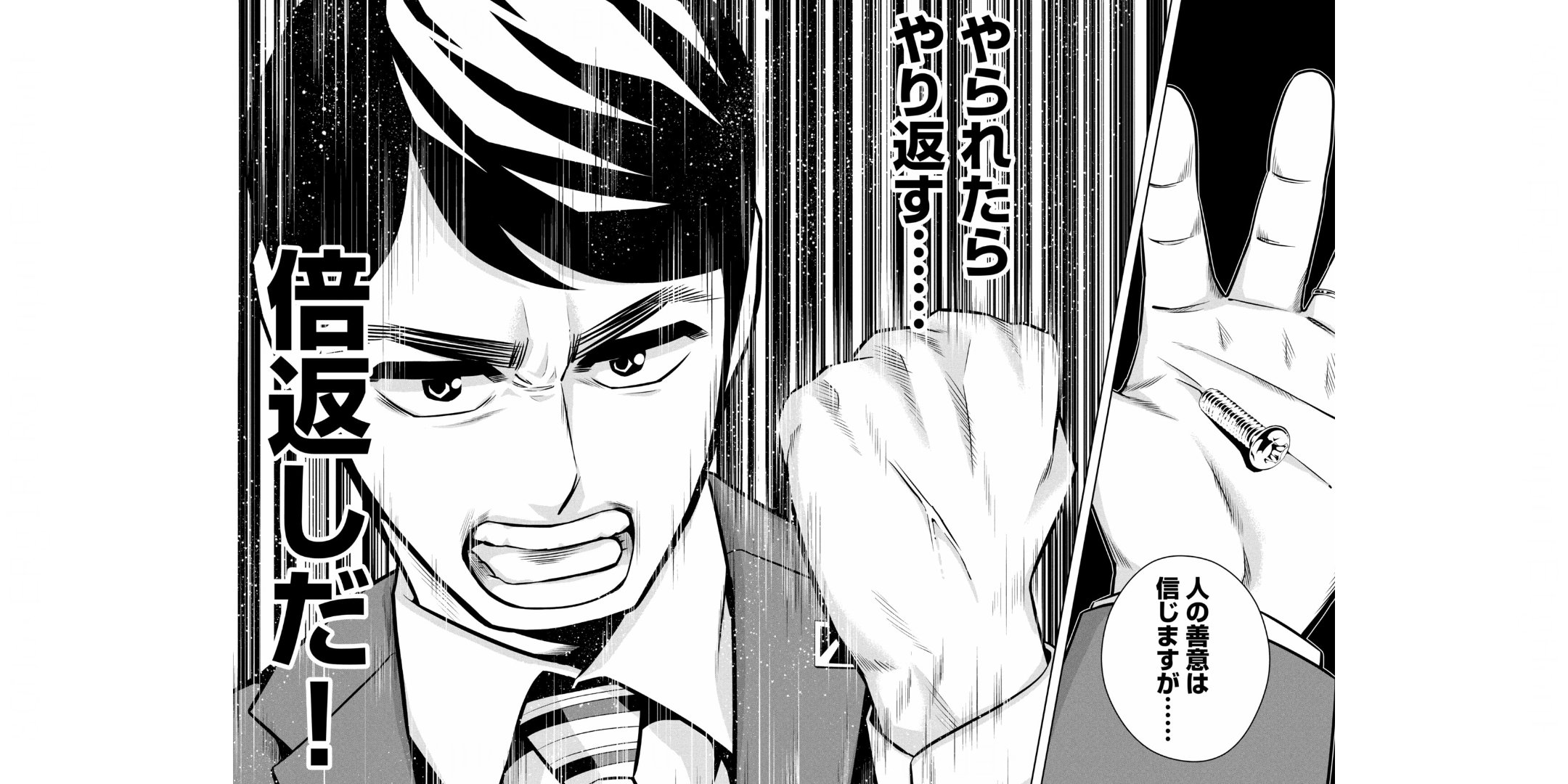 津覇圭一 Twitter Search Twitter