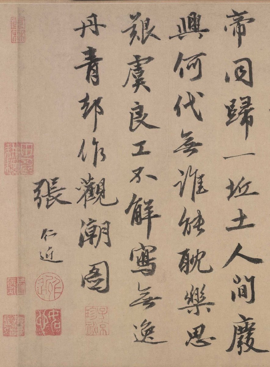 weiminm1's tweet photo. Chinese calligraphy ❤#China https://t.co/JU86qrz6qh