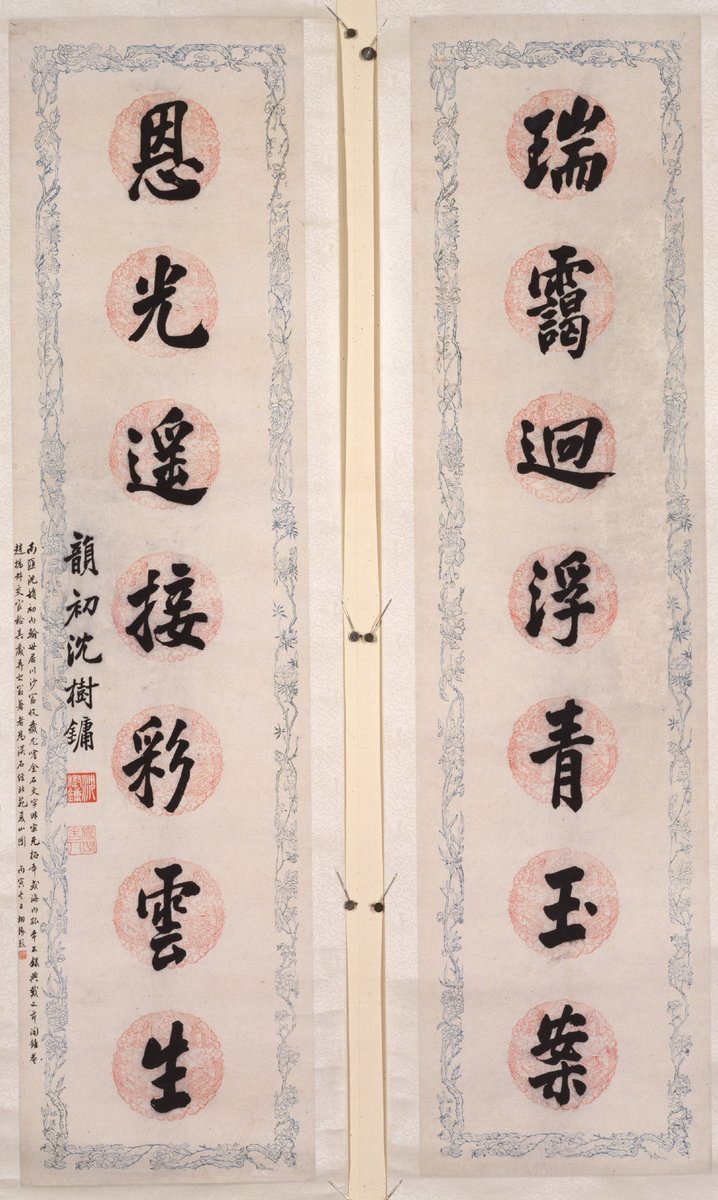 weiminm1's tweet photo. Chinese calligraphy ❤#China https://t.co/JU86qrz6qh
