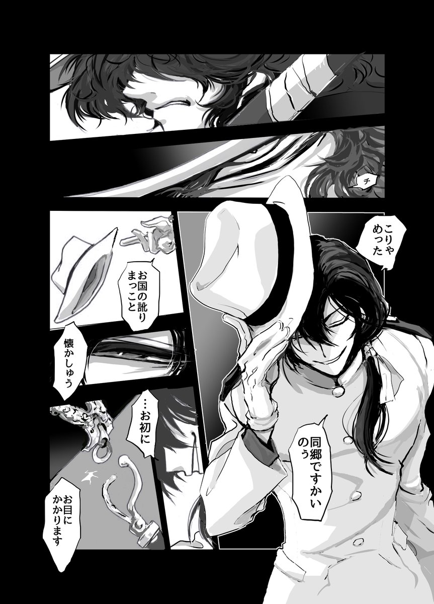 #好きな画像を貼って4人指名していくリレー
かげさん(@hitofutarai)ありがとうございます。わーい♪バトン懐かしいですね。また流行ってるのかな?なるべく昔のから選んでみました?