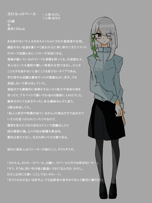 Hide In Csのtwitterイラスト検索結果