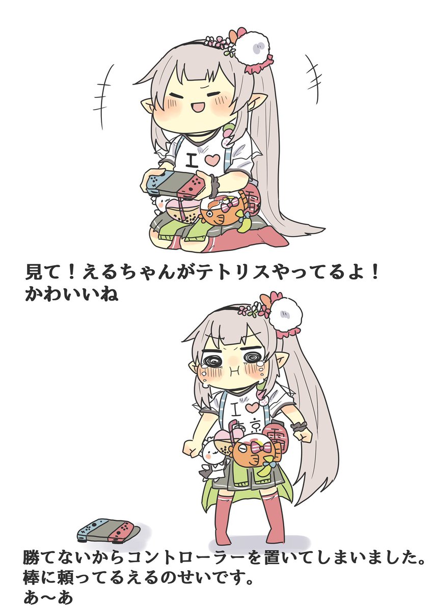 #絵描き繋がれ
にわとりさんからバトン受け継ぎました!
私を選んで頂き恐れ多くもありがたい·····
基本漫画描いてます 