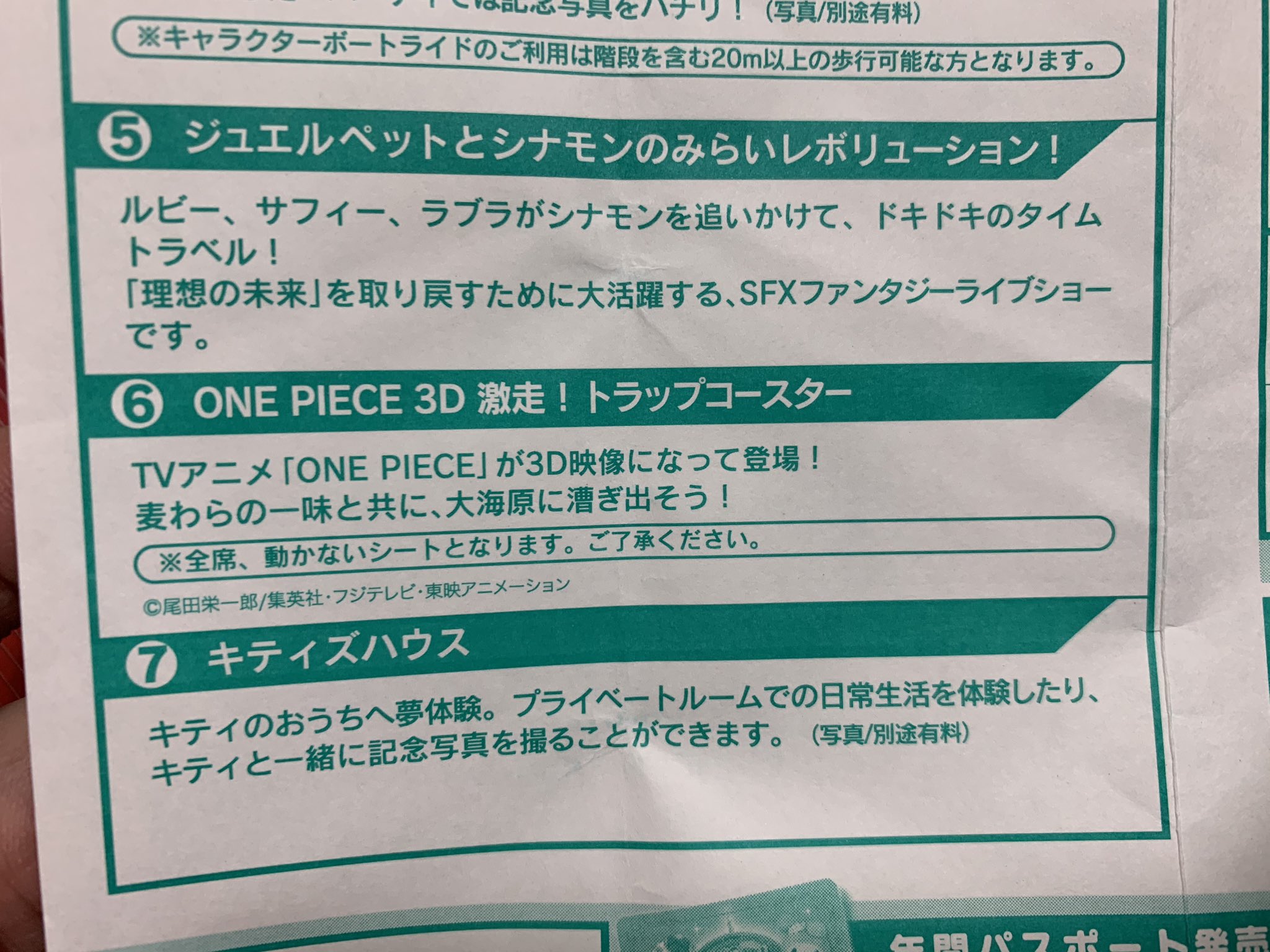 Twitter 上的 中野キュー サンリオピューロランドの夢のタイムマシンも末期は全席動かないシート まじで全席稼働のまま生涯終えるモーションシュミレーター全体の1割以下じゃね 笑 T Co Aqtjdqs6mo Twitter