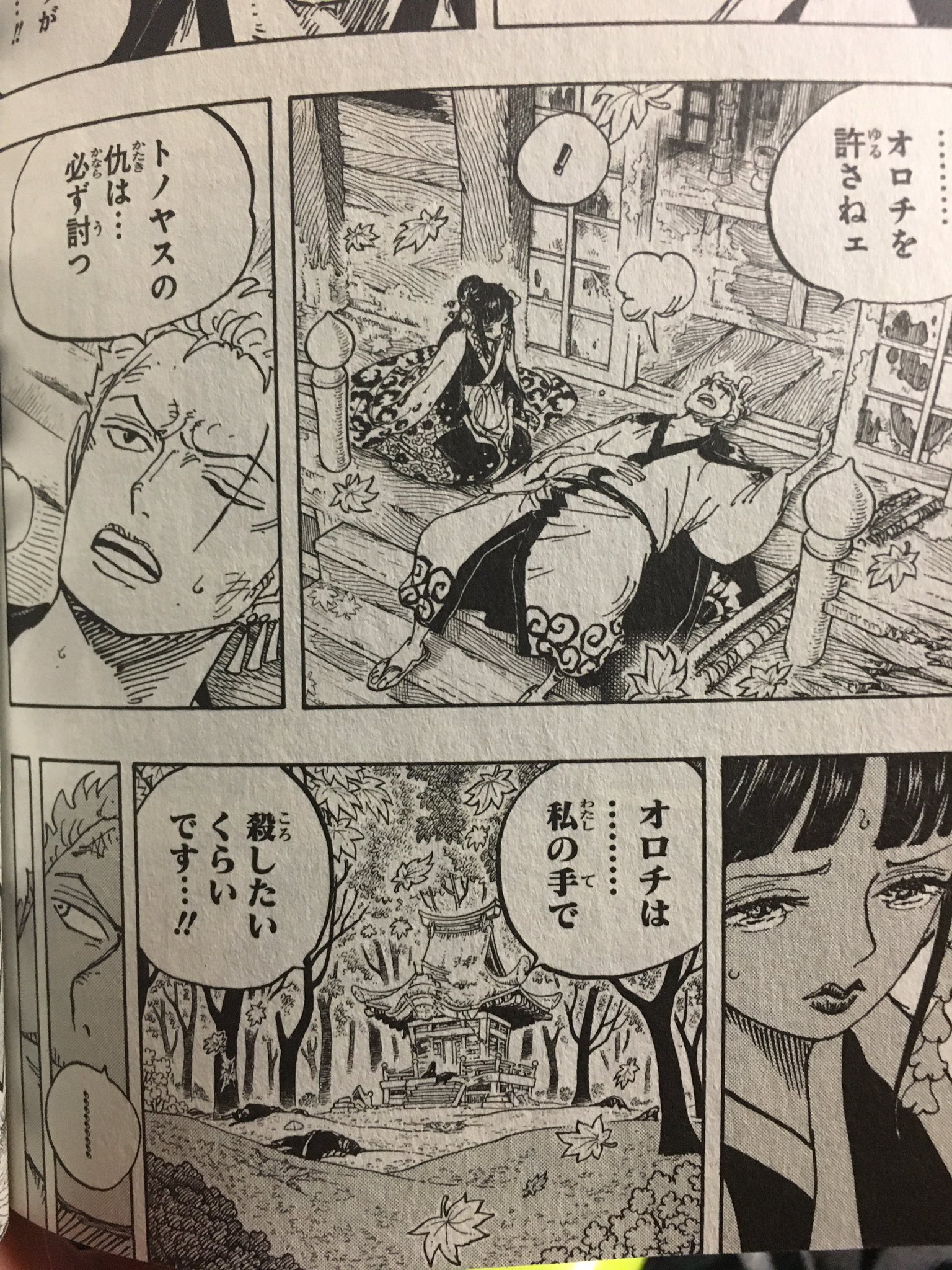 八王子のヒロ はちひろたん ワンピース全巻読み終わったけど ゾロの日和に対する反応が意味深なんだよな T Co Fz0rf44lld Twitter 八王子のヒロ はちひろたん ワンピース全巻読み終わったけど ゾロの日和に対する反応が意味深なんだよな T Co Fz0rf44lld Twitter