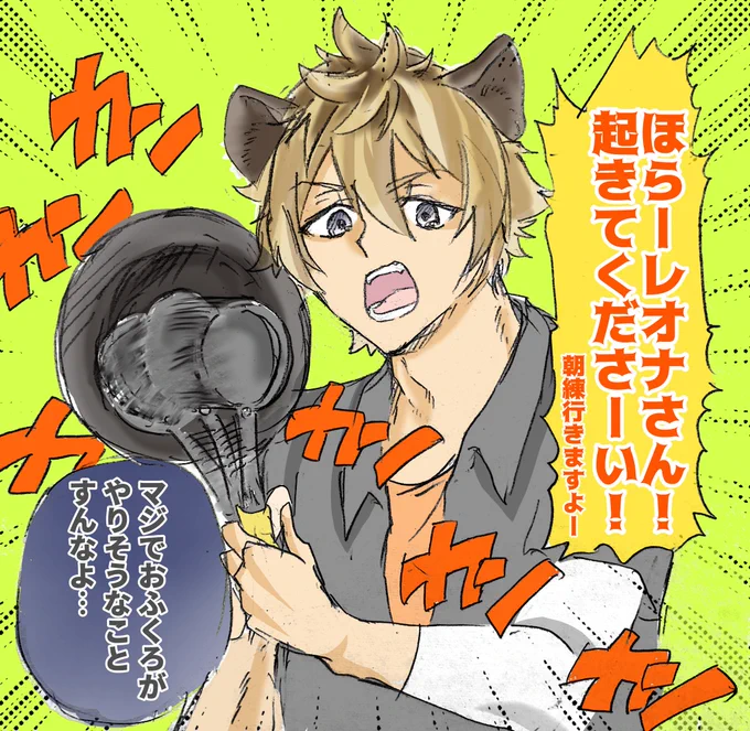 ツイステのらくがき ラギー母ちゃん… 