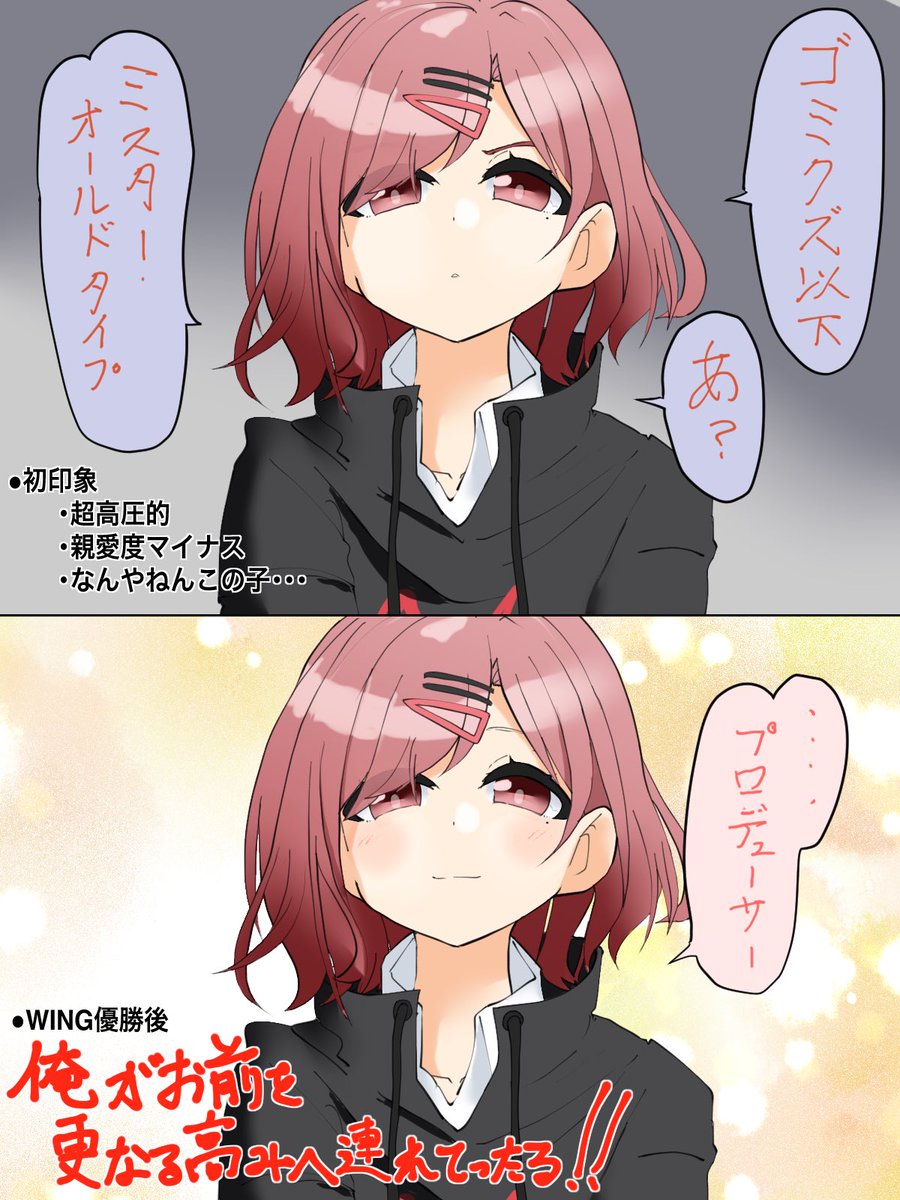 セナ どしゅがる En Twitter 樋口円香とかいう早急にssrを実装してほしいキャラ というかノクチル全員好きなんだけど 祝シャニマス