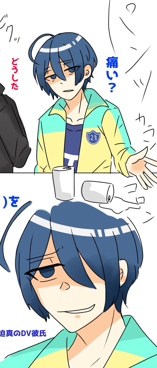 目に光がのtwitterイラスト検索結果 古い順 目に光がのtwitterイラスト検索結果 古い順