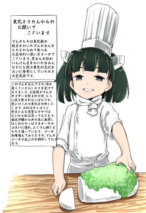 やっぱりステーキのtwitterイラスト検索結果