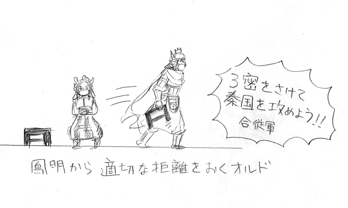今日のアニダムはこのシーンをやりますね
#合従軍2020 