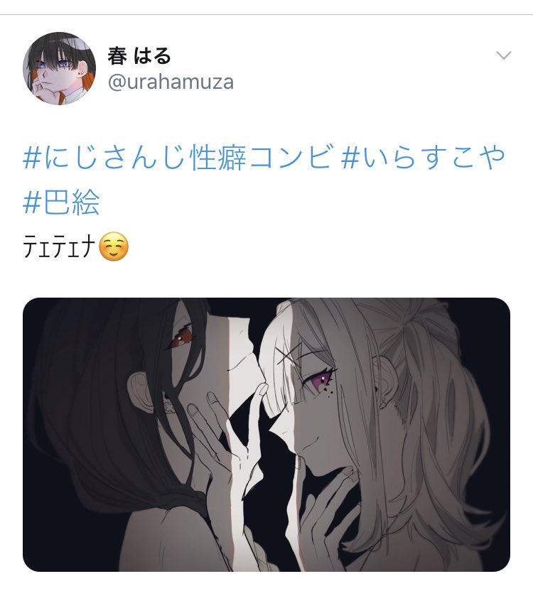 白雪 巴 四幕目 消えないのはタバコの匂い 著者 Tokerukook とけるさん T Co I1gmwhtjsg イラスト Tatsuoshi たつのおとしごさん クールな作品とイラストなのに 噛み倒したのほんとに悔しい うぅ ありがとうございました 白雪 巴 四幕目 消えないのはタバコの匂い 著者 Tokerukook とけるさん T Co I1gmwhtjsg イラスト Tatsuoshi たつのおとしごさん クールな作品とイラストなのに 噛み倒したのほんとに悔しい うぅ ありがとうございました