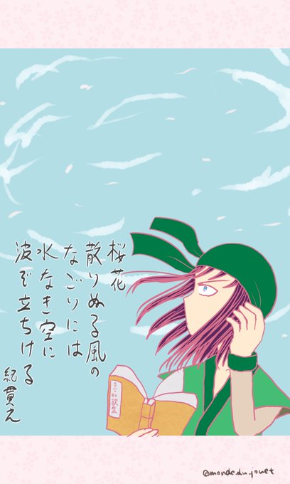 ゴゴゴ西遊記版深夜の真剣お絵描き60分一本勝負のtwitterイラスト検索結果 ゴゴゴ西遊記版深夜の真剣お絵描き60分一本勝負のtwitterイラスト検索結果
