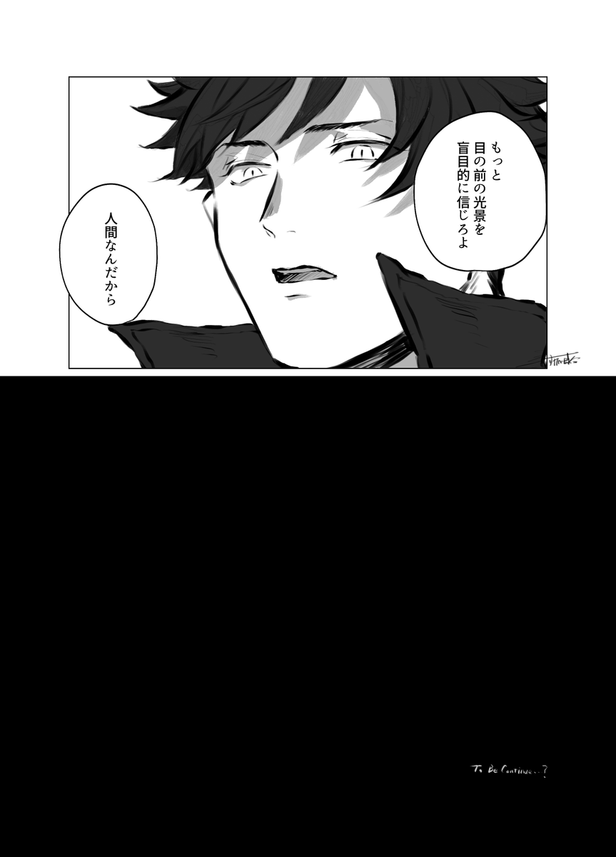 ベリパーの続き(2/2) 