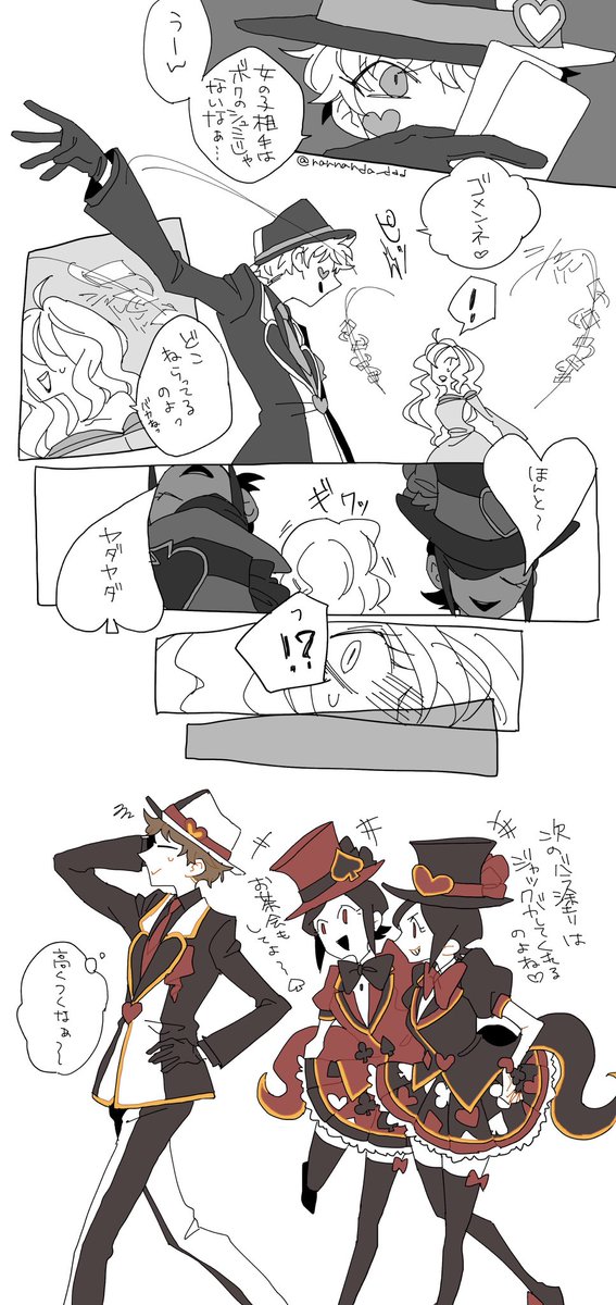 #絵描き繫がれ
3103さん【@heimen_107】から繋いで頂きました!!ありがとうございます!!いろんなのにしたかったけどそんなバリエーションなかったですへへへ 