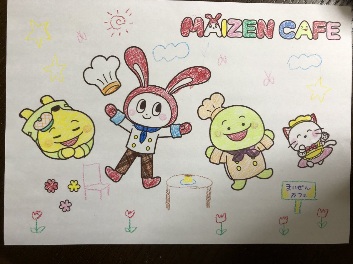まいぜん大好きな6歳息子と3歳息子と一緒に塗り絵しました!
まいぜんカフェだから机や椅子、メニュー表も描くという息子のこだわり✨ https://t.co/um7KmmGYBQ 