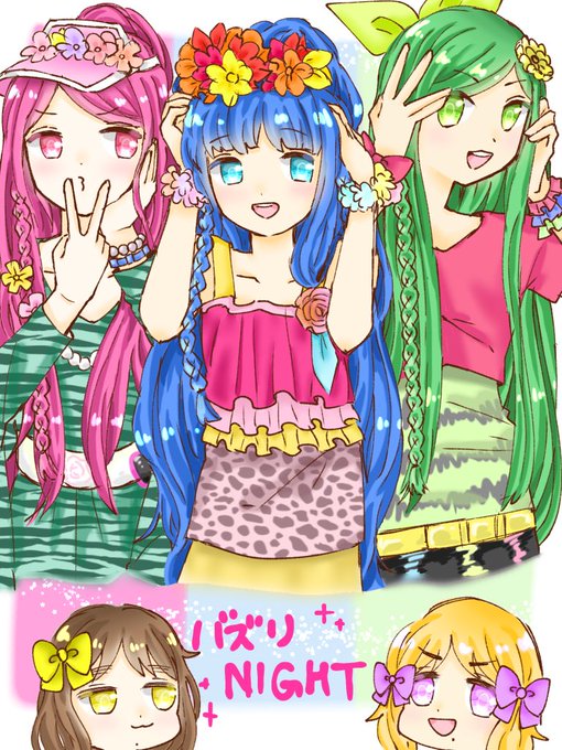 バズりnightのtwitterイラスト検索結果 バズりnightのtwitterイラスト検索結果