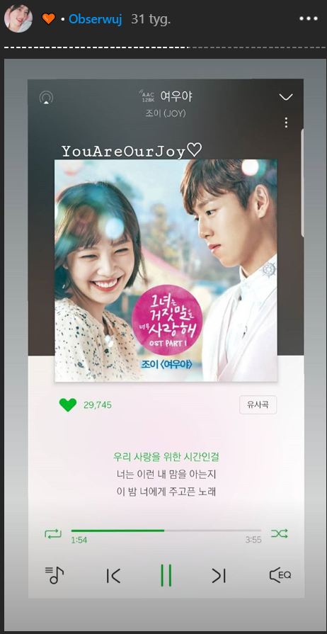 Shin Sooyeon also recommended Joy's songs on her ig story