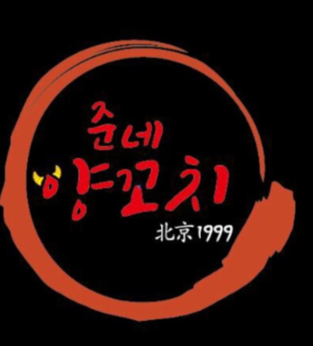 뉴우찡 tweet media