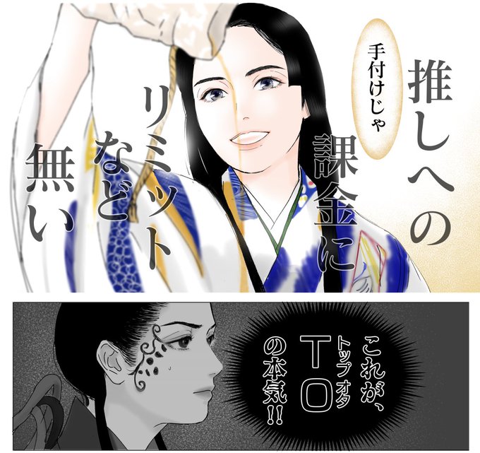 #麒麟がくる  第13回
帰蝶様がハンサム過ぎて沸きました。
 #麒麟絵 