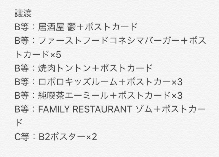 ちゃん桃@禁煙生活 tweet media