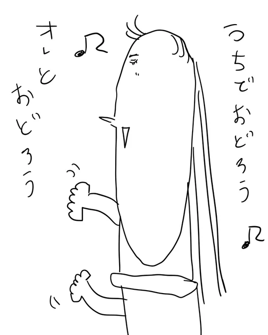 エアーギター上手だね、兼さん! 