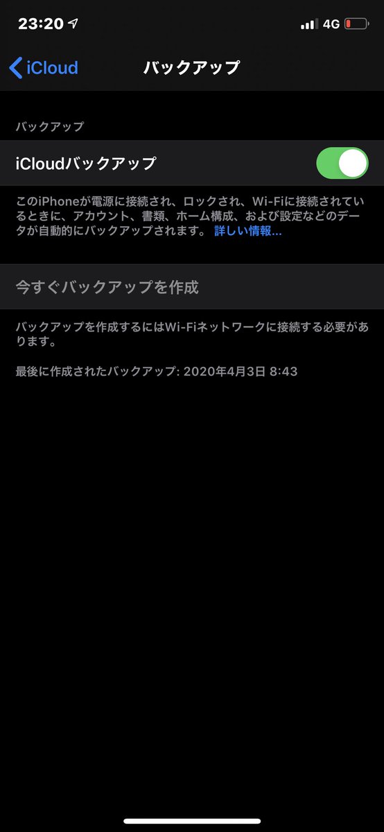 google フォト 写真 消える