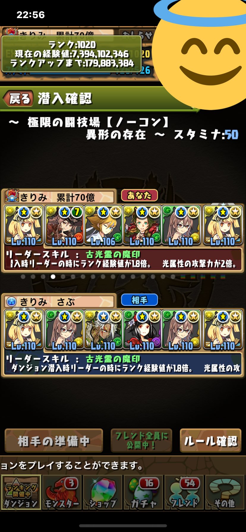 パズドラ経験値計算 Twitter Search Twitter