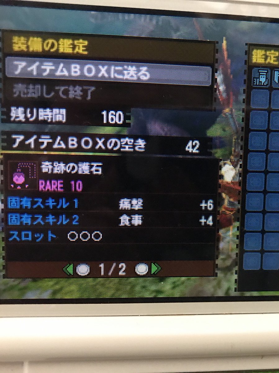 浪漫ハルマキータ 土星産 Sakaikoshiro Twitter