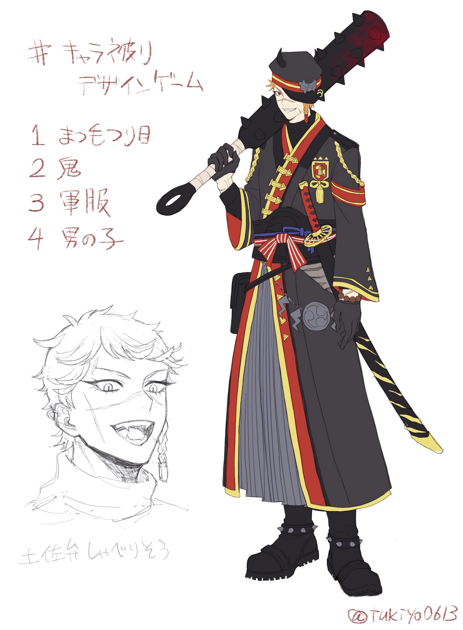 月代 キャラ被りデザインゲーム まつげつり目 鬼 軍服 男の子 の要素で描きました キャラデザ難し 和装 軍服ってやつです多分 Ipadでお絵描きの練習にもなりました T Co Xeib4w2h61 Twitter