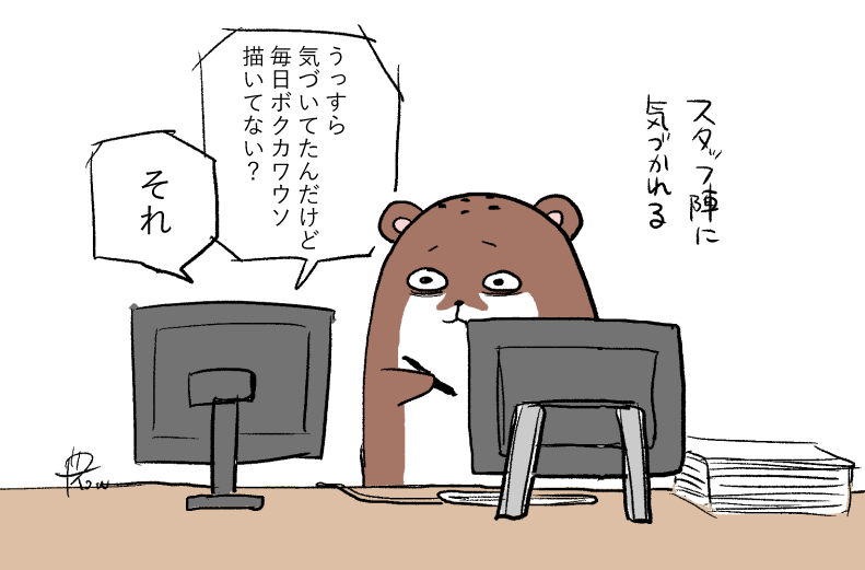 #本日のボクカワ
所要時間は10分ほどです 