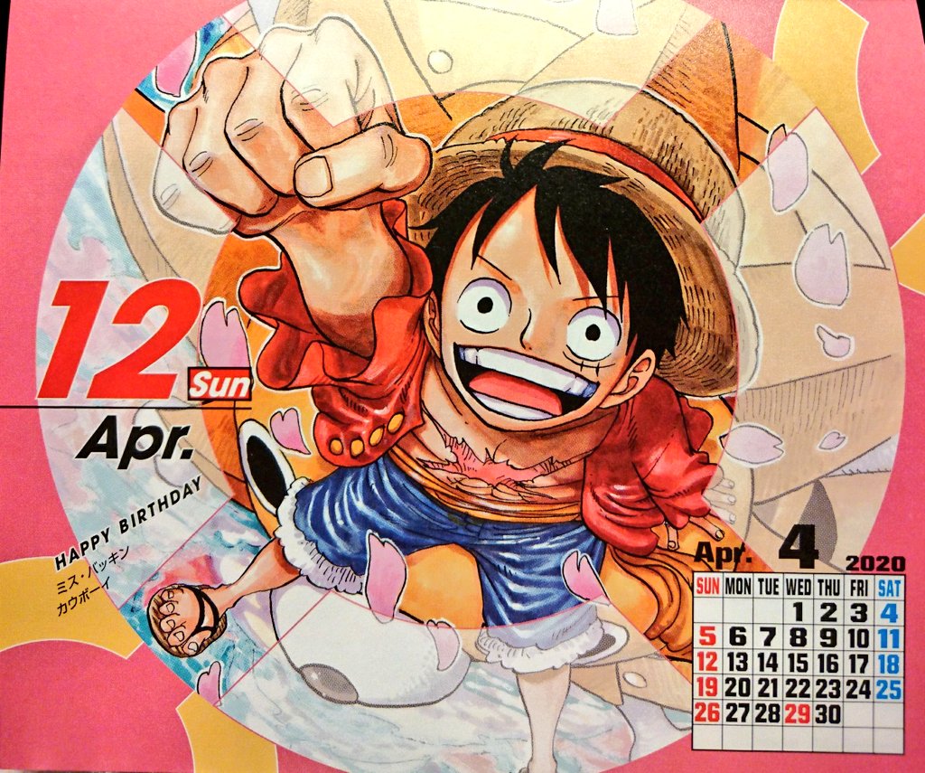 あくまのみ 4 12 Happy Birthday ミス バッキン カウボーイ Onepiece ワンピース キャラバースデー Onepiece日めくりカレンダー 日めくり