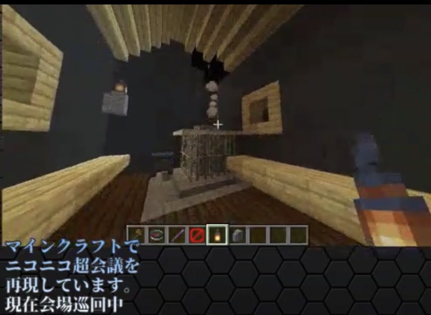 ネット超会議 マイクラでニコ超再現まとめ ネット超会議 マイクラでニコ超再現まとめ