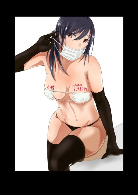 早くマスク取れるときが来るといいな… 