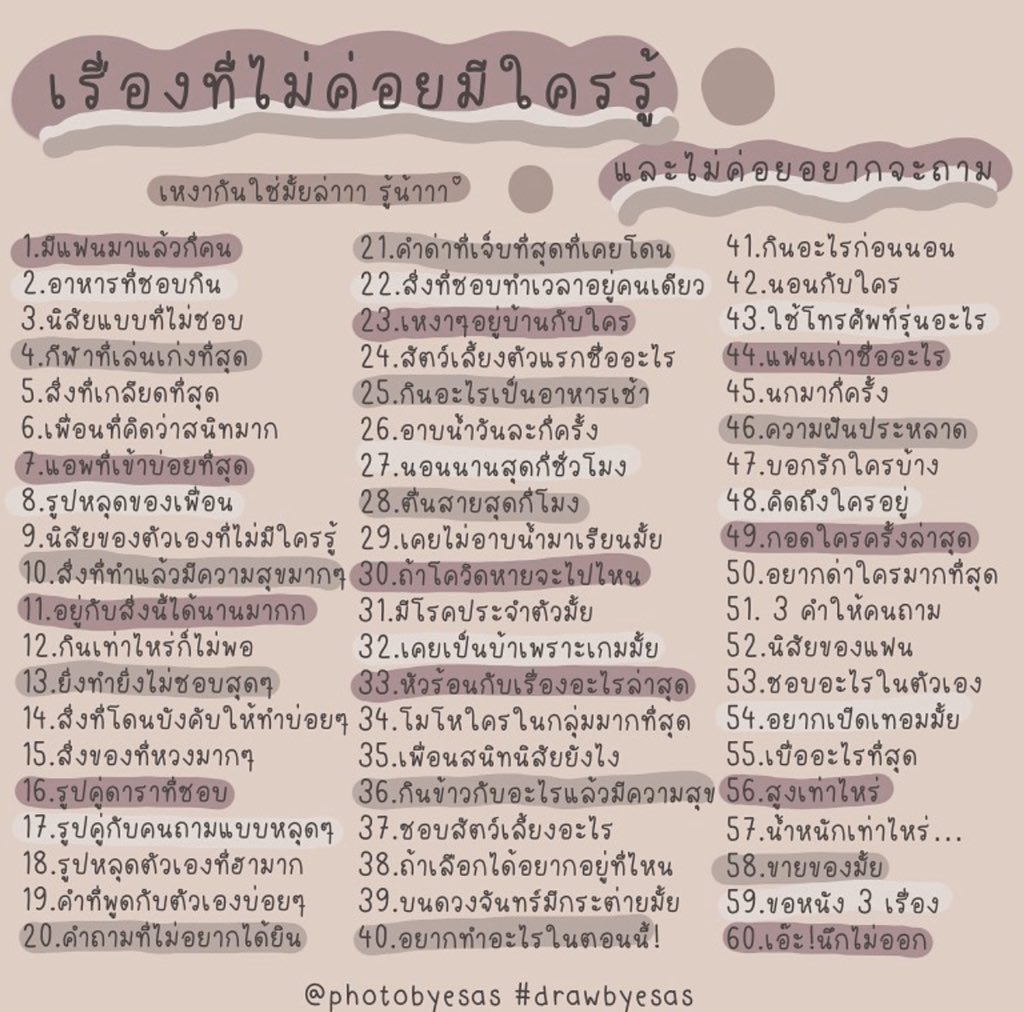 ขอหน้าแฟน❕🐻