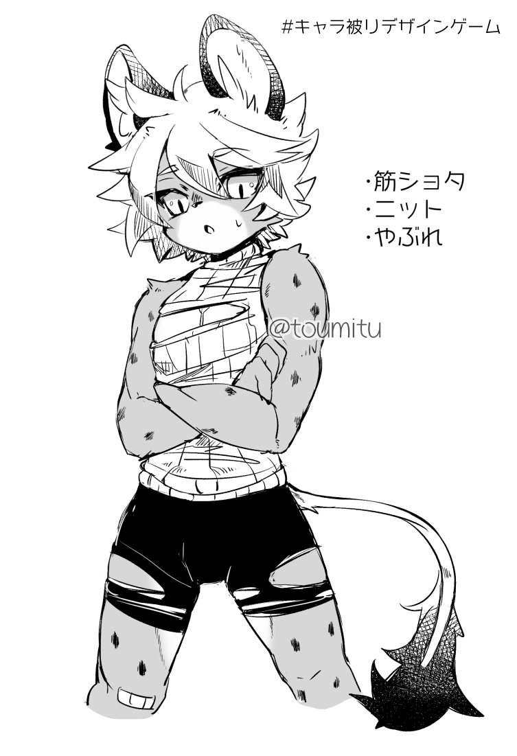 作業メンバーと通話しながら描きました!二枚!
#キャラ被りデザインゲーム 