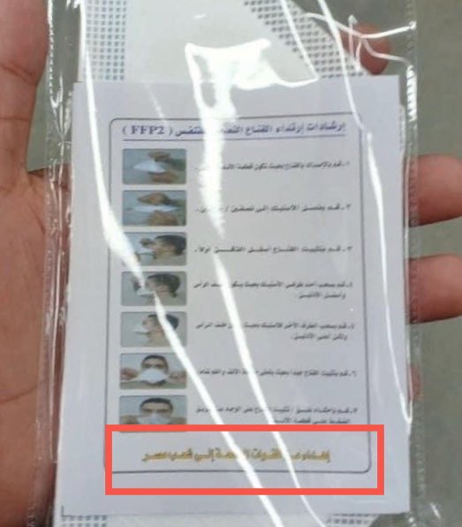 عرض الصورة على تويتر
