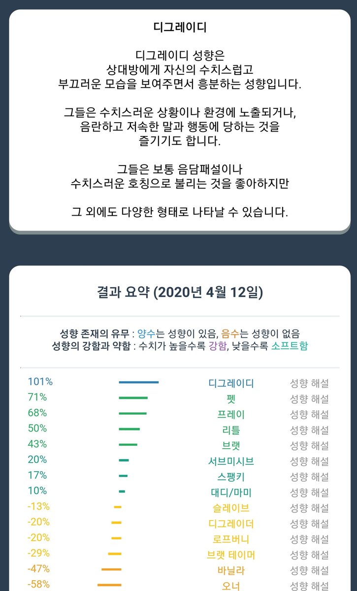 botom23lover's tweet photo. https://t.co/9SFkoGg8Qc