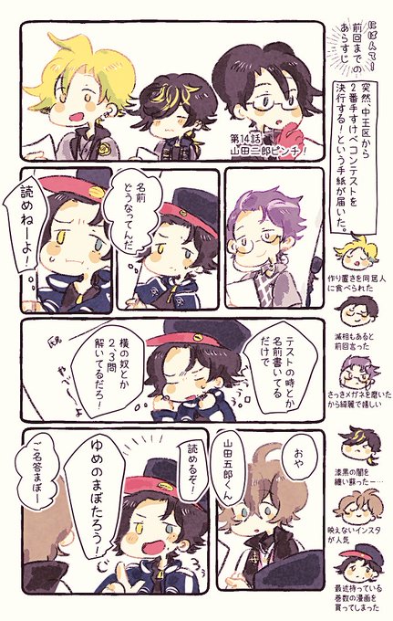 ทว ตยอดน ยมในもふもふすけ 2 ว เคราะห ทว ตเตอร กราฟ ก Whotwi ทว ตยอดน ยมในもふもふすけ 2 ว เคราะห ทว ตเตอร กราฟ ก Whotwi