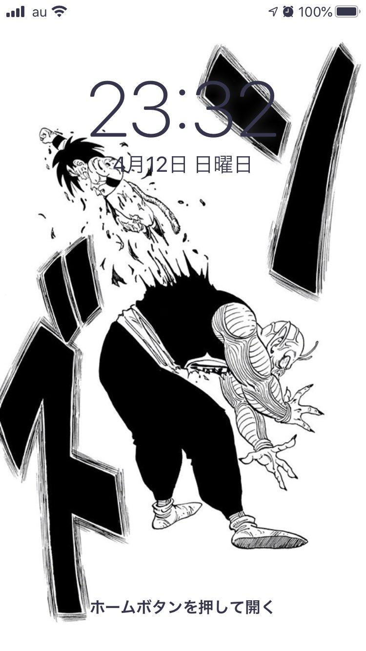 ゼンカイロング No Twitter ドラゴンボールで一番好きなシーン 自粛中なので皆んなのロック画面みして