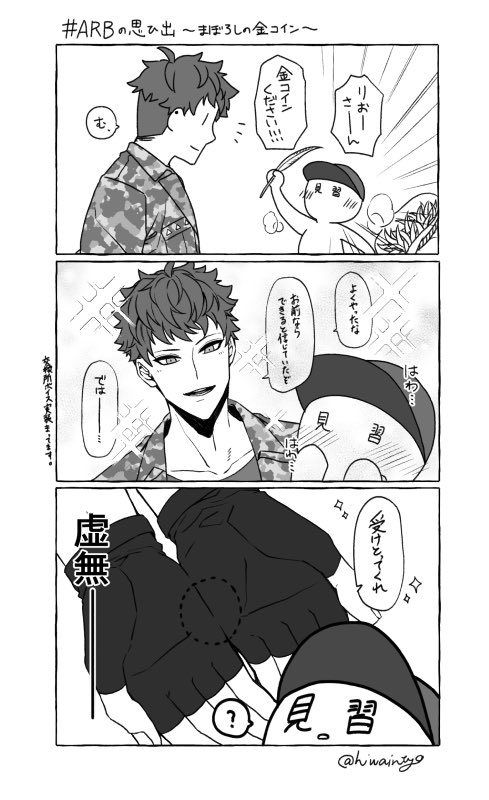 りおーさんと羽と虚無 https://t.co/S9eIotWUOJ 