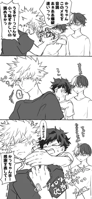 フォロワー様600人!ありがとうございます! 