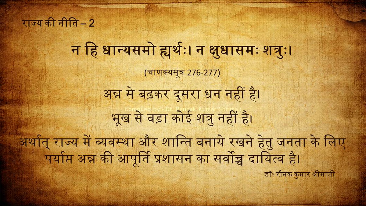 raunak_dr's tweet photo. https://t.co/y99hzCLjL1