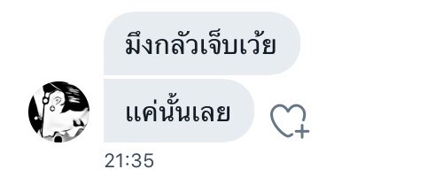flb —ภูผา tweet media