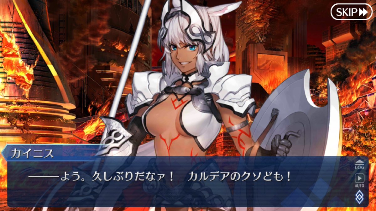 [LB5] Caenis is still Kirsh's Servant. She agrees to help Chaldea thanks to Gordolf (with the help of delicious fluffy croissants) and because she feels hatred towards the Olympus Gods. She returns to the side of her Master at the end to fight Chaldea.  #FGO