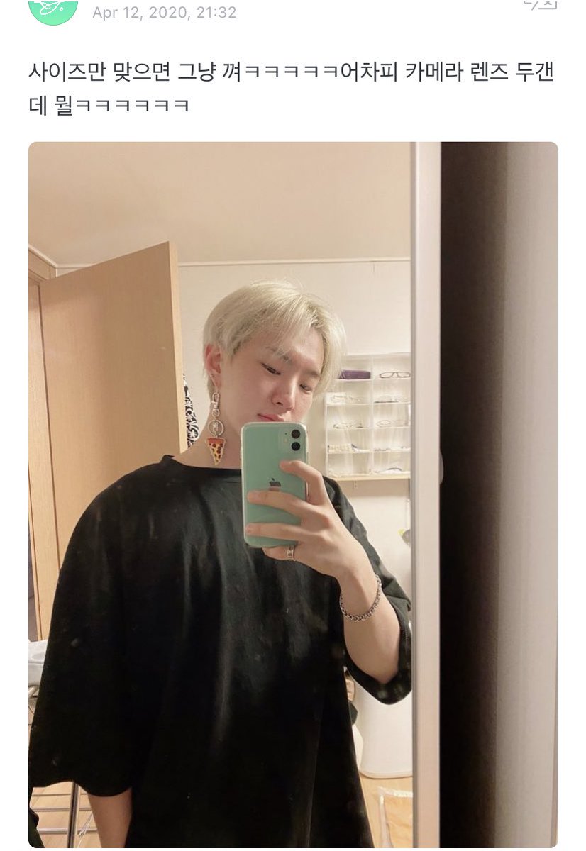 replies:: if the size matched just use itㅋㅋㅋㅋㅋ there are two camera lenses anywayㅋㅋㅋㅋㅋhoshi: of course i’ve tried itㅋㅋㅋㅋㅋ it didn’t match