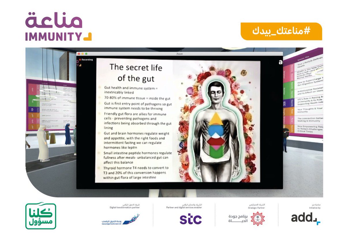breathe_ksa's tweet photo. "The gut and immune systems are inextricably linked." #ImmunityDigitalForum https://t.co/6xlFd0qQXS