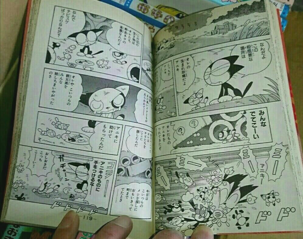 もなみー 実家の倉庫に長い間しまってある漫画をいろいろ探していたら サイボーグクロちゃん を見つけた この作品は一見ギャグ漫画っぽいけどシリアスで凄惨な話が多い とくにキッド編とかゴローの話とか 家に持って帰ってじっくり読み返すことにする