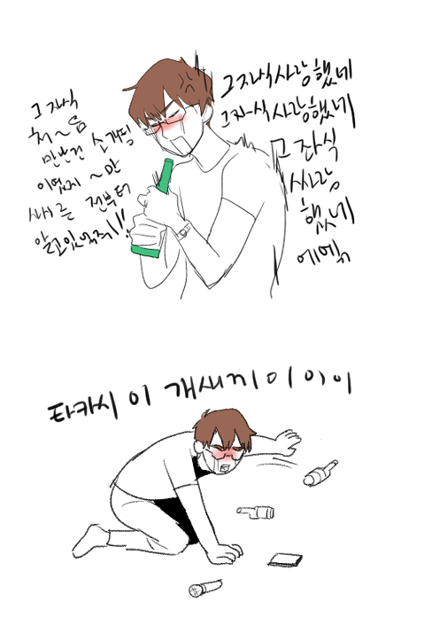 666_pang's tweet photo. 차인 아담은 추하다,, https://t.co/sYQybILmO9