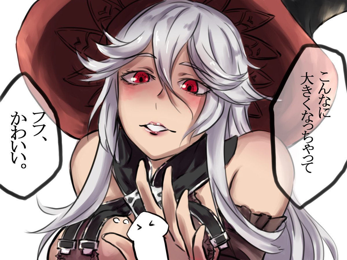 グラブル マギサ