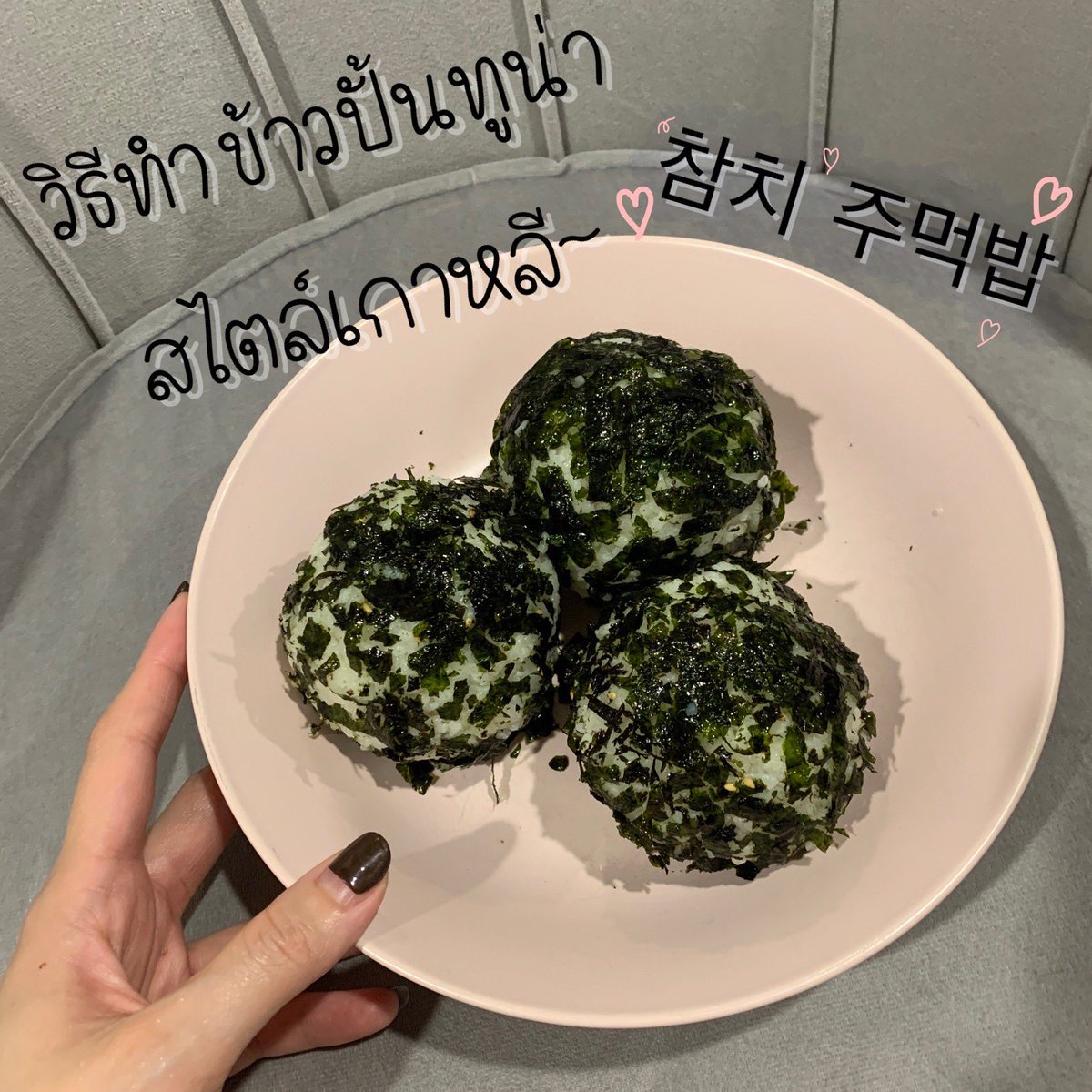 ฉันคือบลอสซัม tweet media