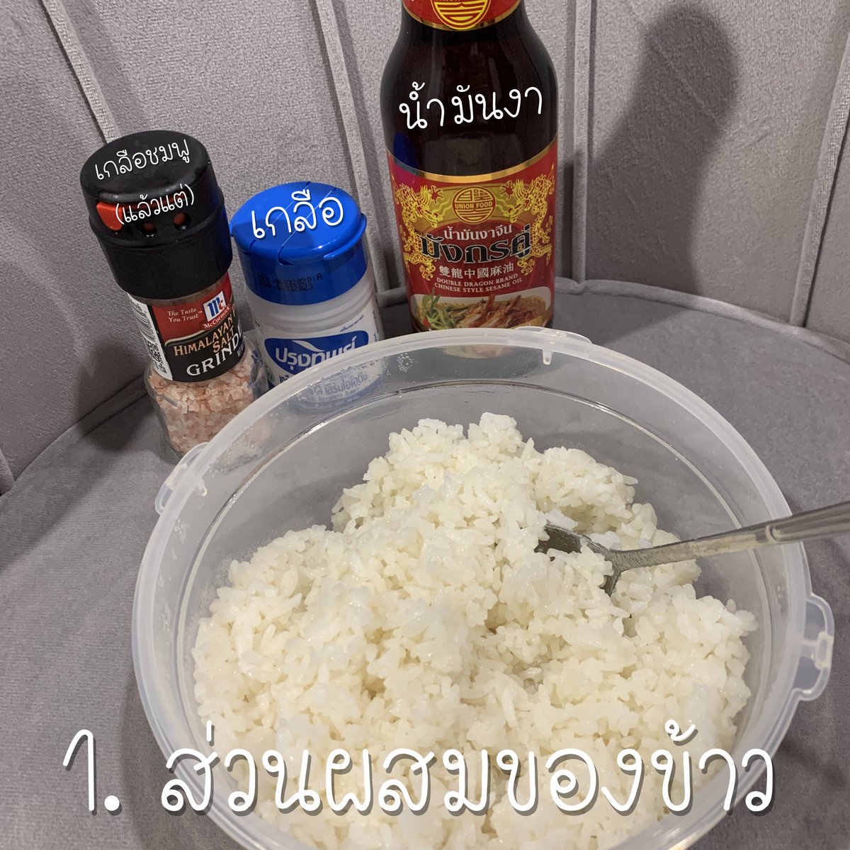 ฉันคือบลอสซัม tweet media
